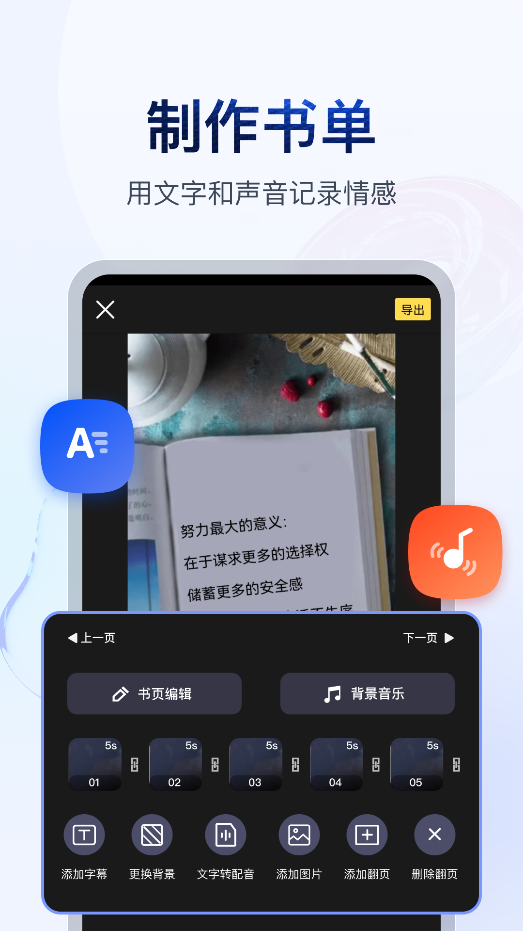 袜子穿到裤子外面截图