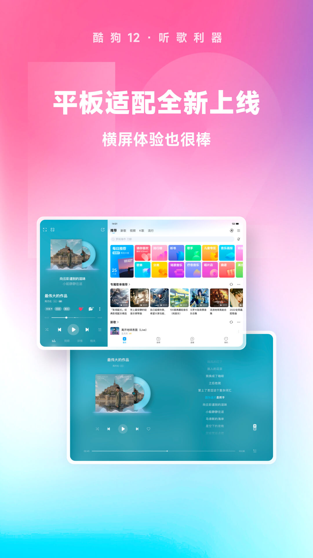 男士商务袜子什么颜色截图
