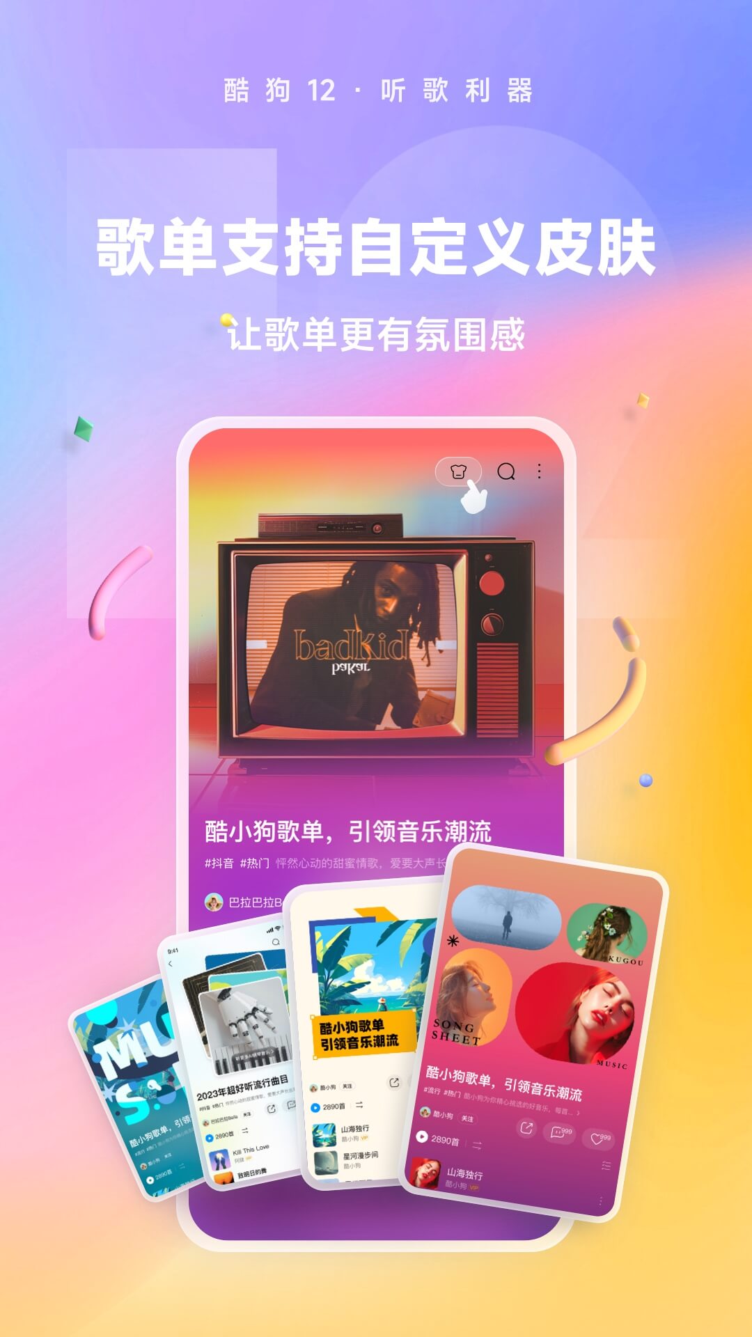 高跟黑靴下的水果截图