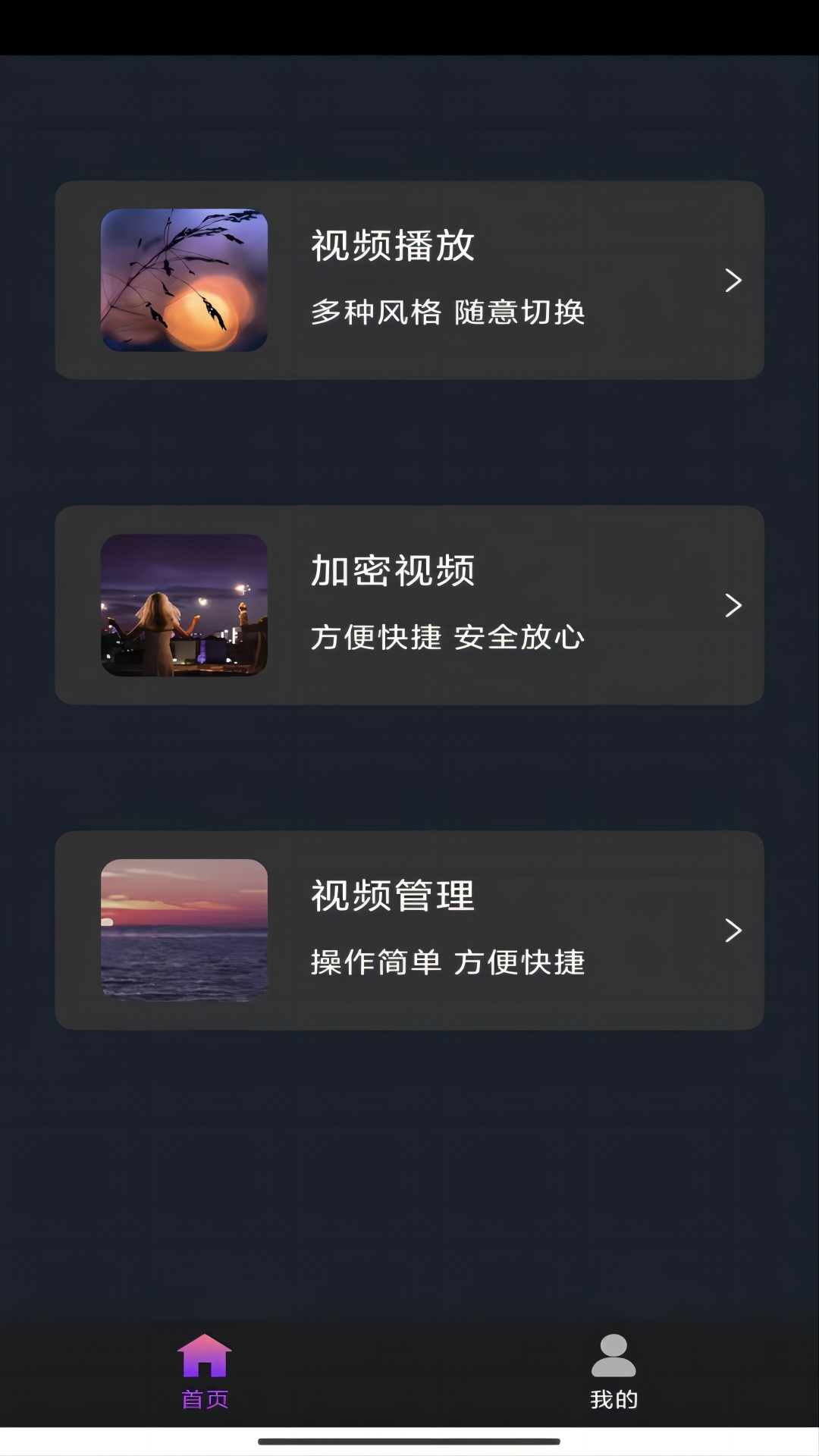 可爱的表妹作文500字五年级截图