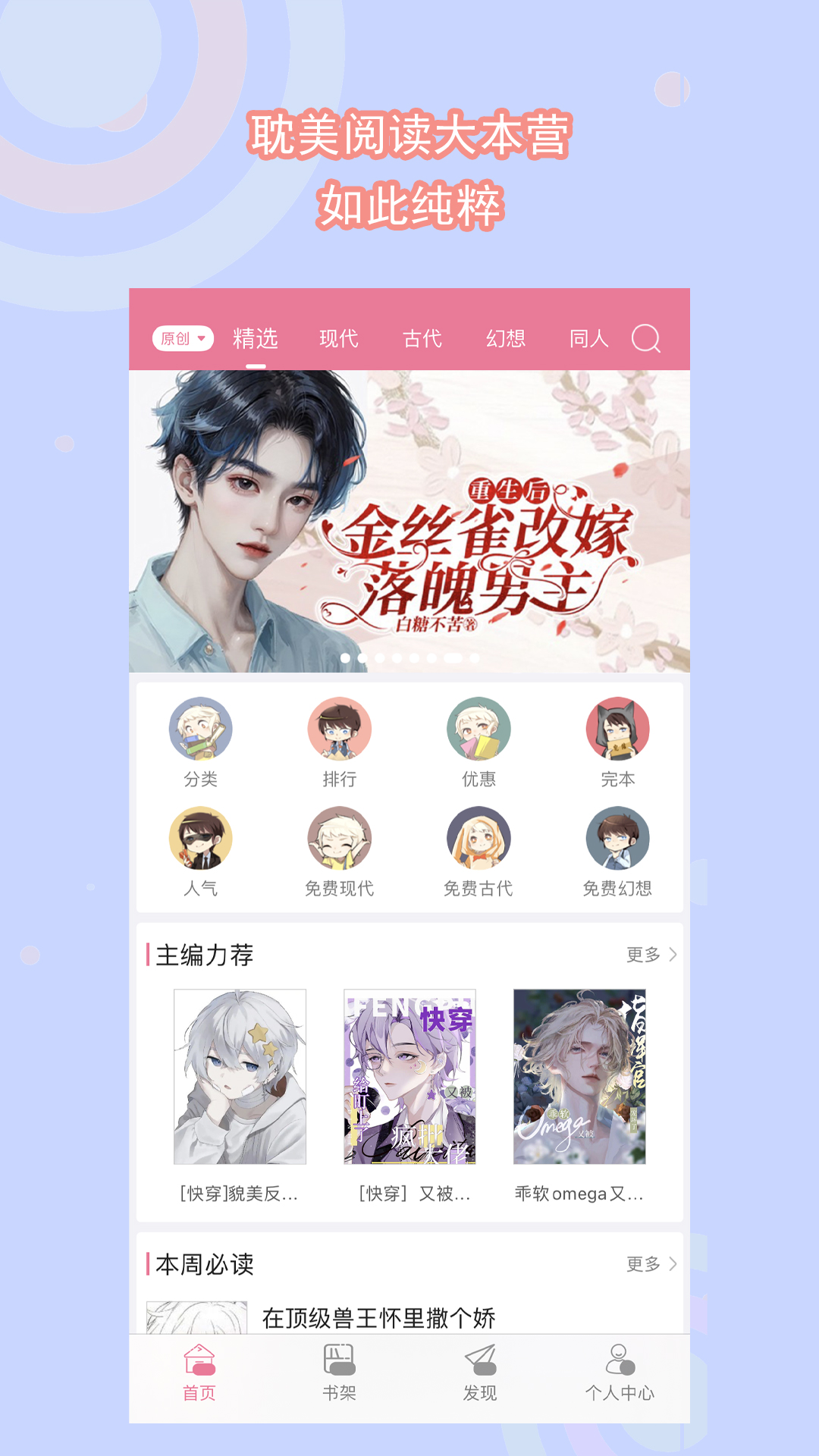 高跟黑靴下的水果截图