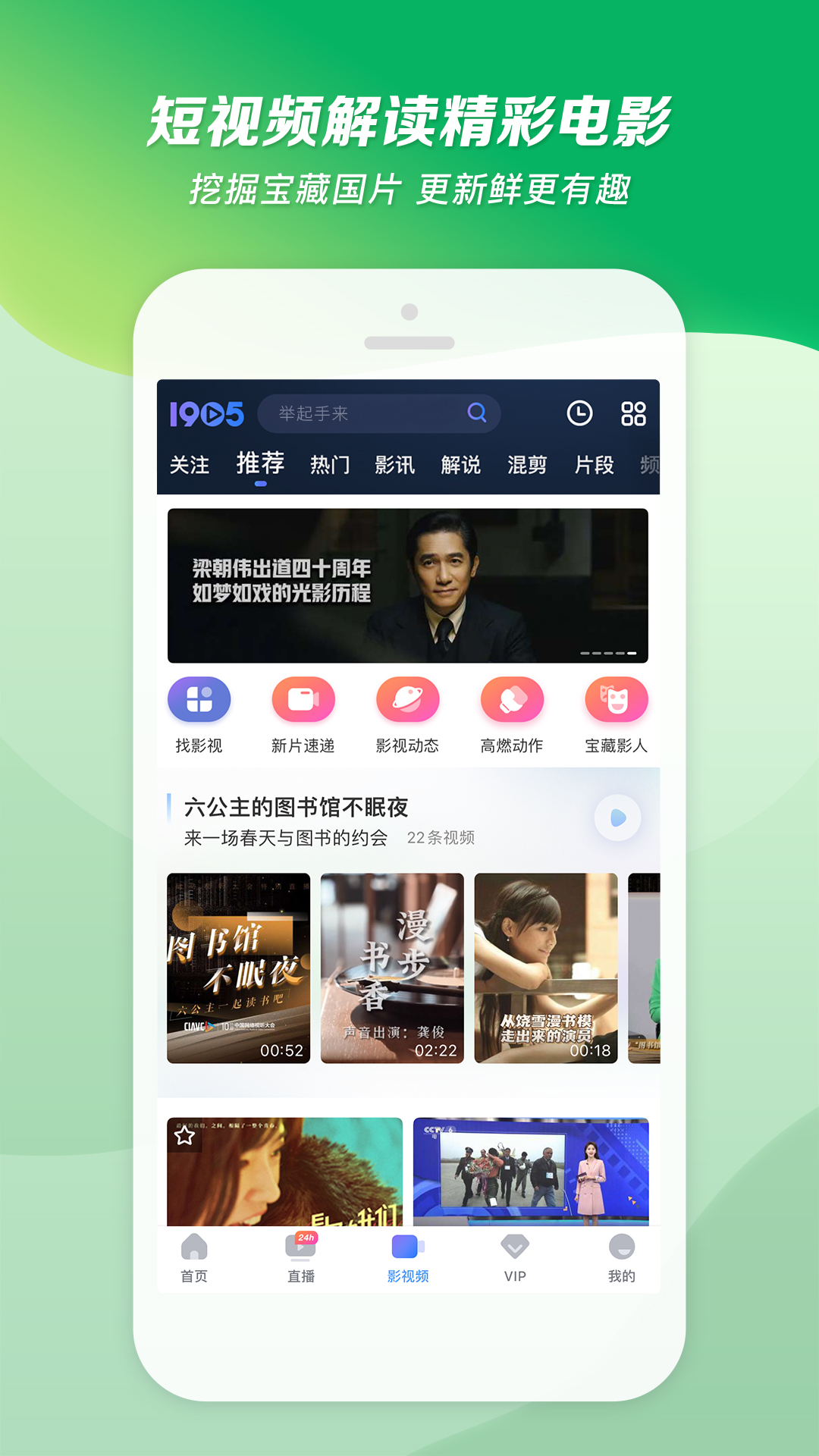 谁有日本妖湖女主把男奴头绑在屁股上的视频截图