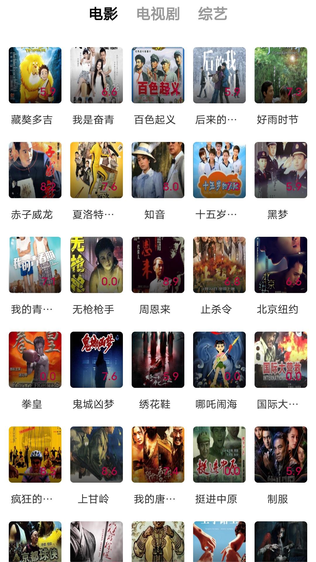 袜子穿到裤子外面截图