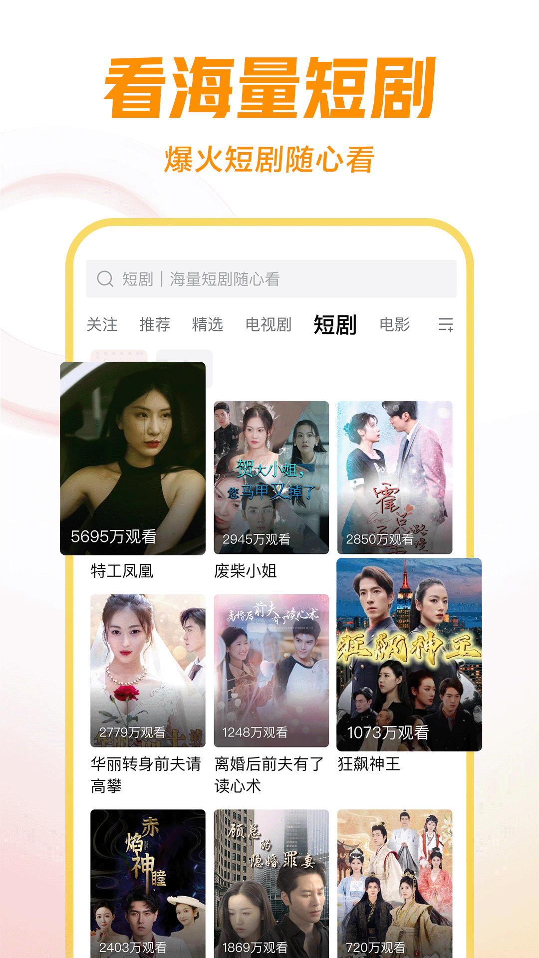 思si 玩物直播回放截图
