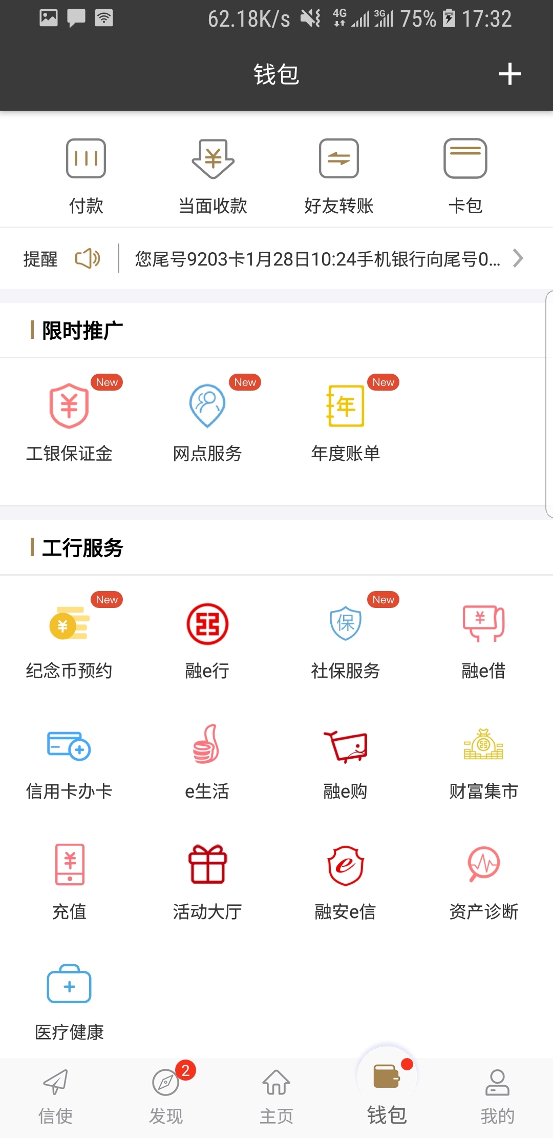 谁有日本妖湖女主把男奴头绑在屁股上的视频截图