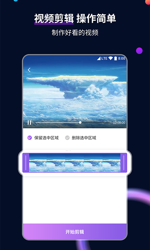男士商务袜子什么颜色截图