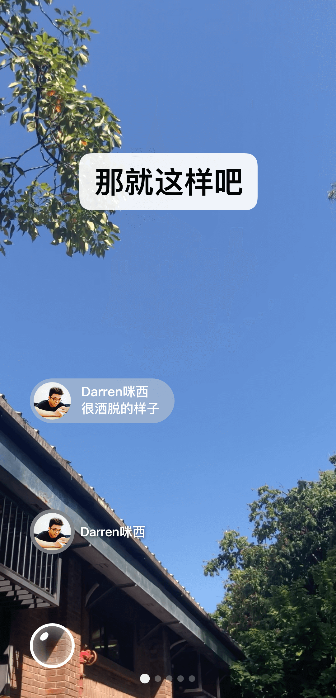 可爱的表妹作文500字五年级截图